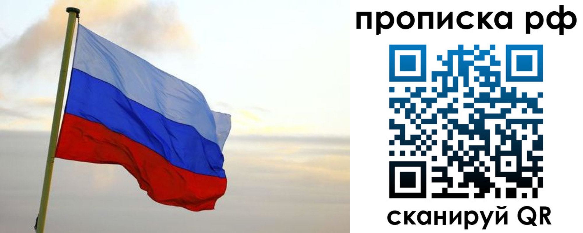 регистрация в Струнино