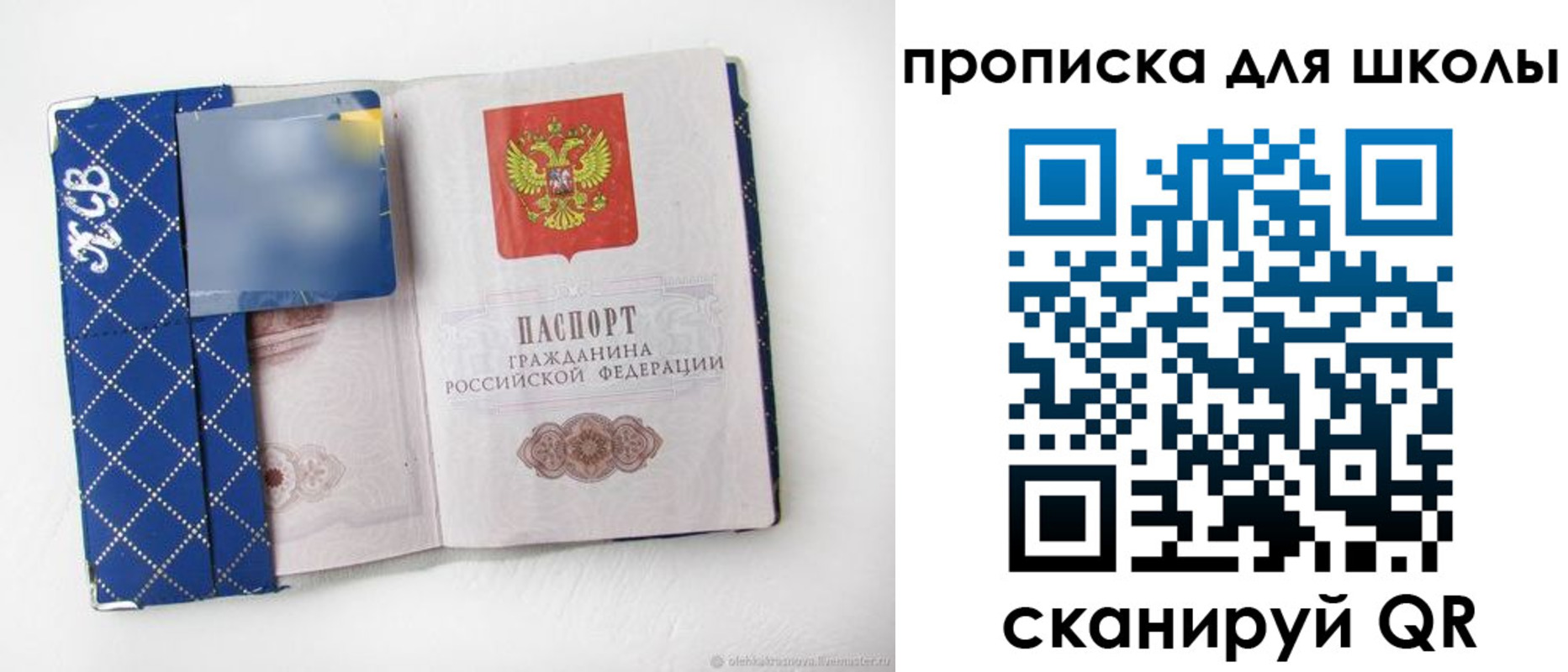 временная регистрация поиск в Струнино
