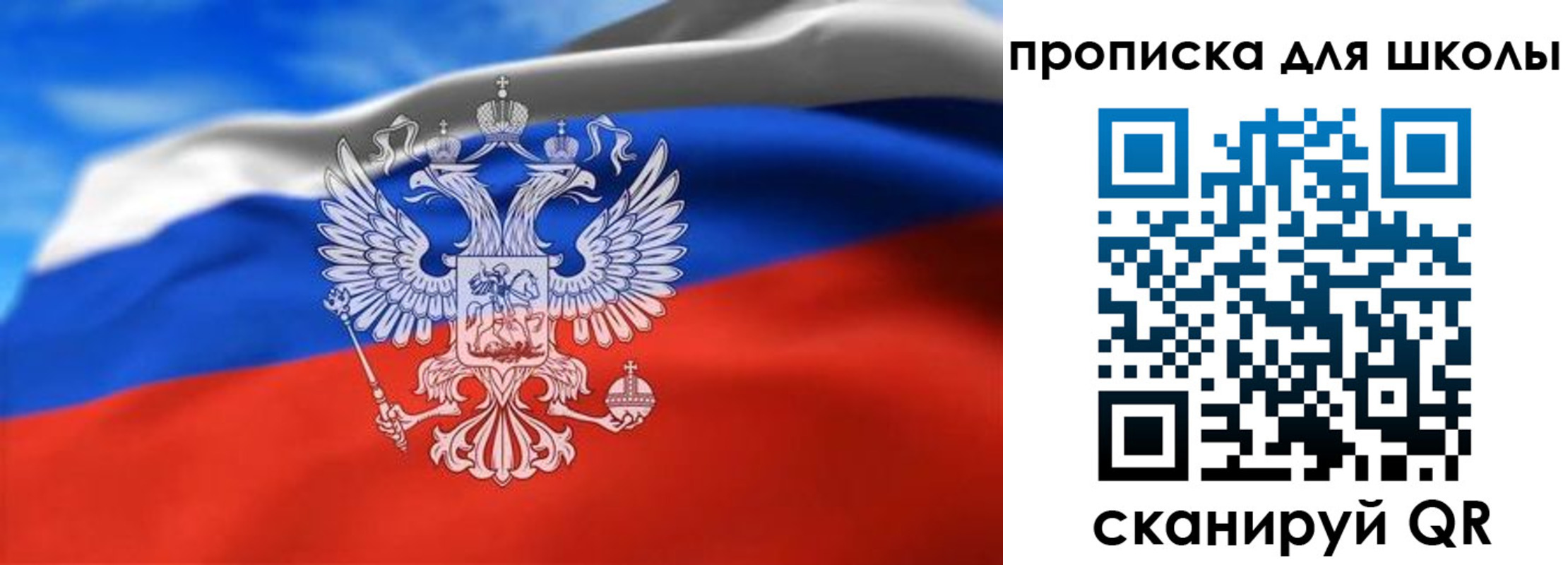 временная регистрация в квартире в Струнино